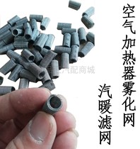 Parking fuel heater Heater Diesel heater Heater Ignition plug filter Oil filter Atomization filter