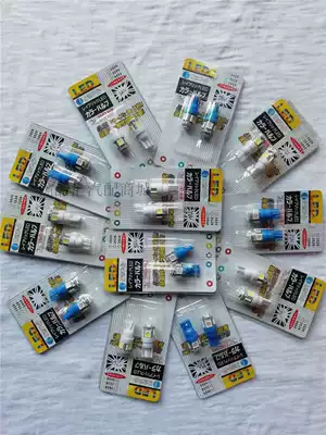 Car bulb 12V24v truck width indicator led driving bulb small light bulb white light blue light bulb W5W
