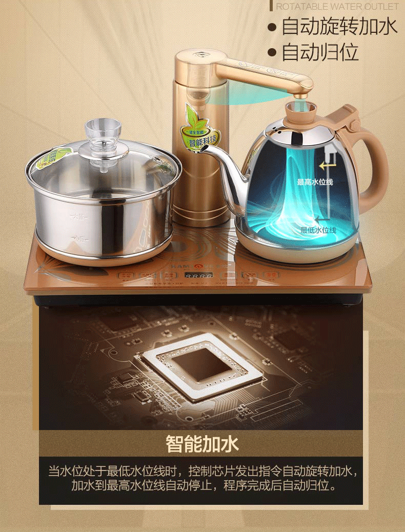 Jinzao V3 máy nước nóng tự động ấm đun nước điện ấm trà điện thông minh máy pha trà điện ấm trà bếp ấm đun nước đặt nhà - ấm đun nước điện bình siêu tốc comet