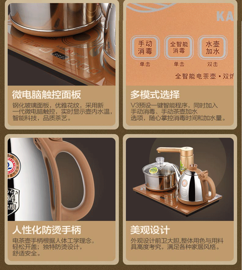 Jinzao V3 máy nước nóng tự động ấm đun nước điện ấm trà điện thông minh máy pha trà điện ấm trà bếp ấm đun nước đặt nhà - ấm đun nước điện bình siêu tốc comet