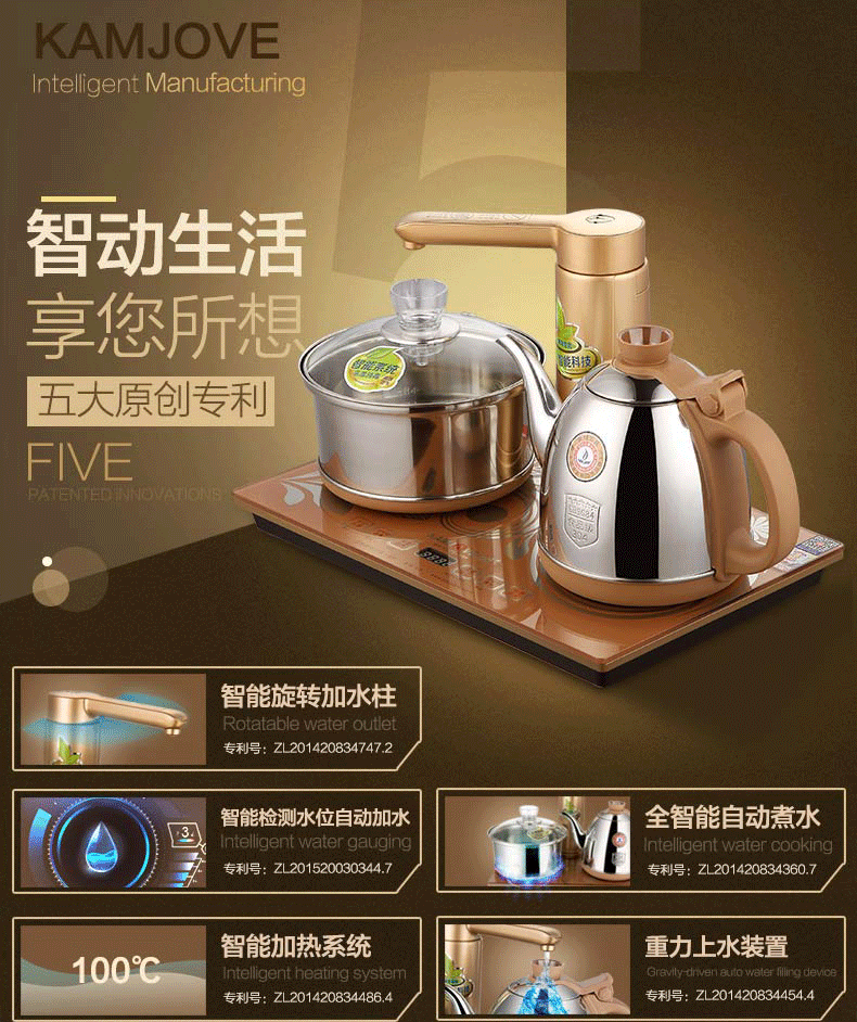 ấm đun nước lock&lock Jinzao V3 máy nước nóng tự động ấm đun nước điện ấm trà điện thông minh máy pha trà điện ấm trà bếp ấm đun nước đặt nhà - ấm đun nước điện ấm siêu tốc mini