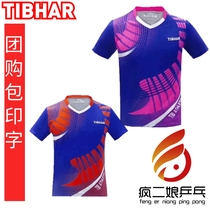Mad Er Niang new TIBHAR table tennis suit suit table tennis childrens young Eagle