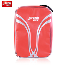 Red Double Happiness Table Tennis Racket Set Table Tennis Bag Bag Portable Beat Bag Square Training Sports Table Tennis Bag Set