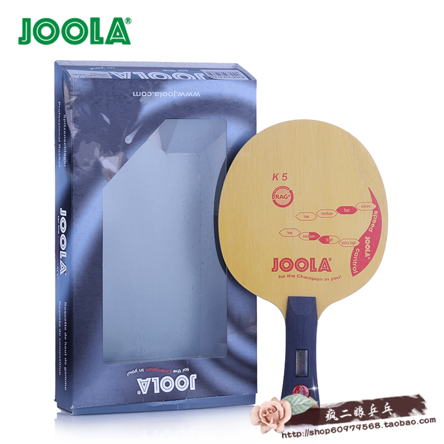 Uela JOOLA K5 table tennis bottom plate 66533 Yulla arc ring Fast tapping 5 layers of table tennis racket bottom plate