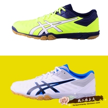 Crazy two Niang Niang NEW ASICS Arthur table tennis shoes mens 1073A002 professional competition training shoes women