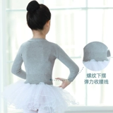 Детский свитер, лонгслив, демисезонная танцующая спортивная одежда, трикотажная куртка, накидка