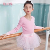 Детский свитер, демисезонный лонгслив, накидка, куртка, танцующая спортивная одежда