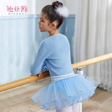 Детский свитер, демисезонный лонгслив, накидка, куртка, танцующая спортивная одежда