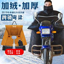 Cross-riding motorcycle wind shield Warm Clothes Moped Moped Large Male Style Plus Suede Moped winter thickened suede winter