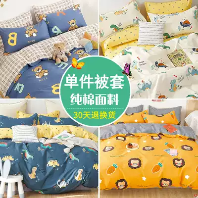Baby children custom-made boys room Baby Kindergarten quilt cover single cotton quilt cover princess girl
