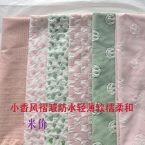 高档褶皱羽绒服棉服春秋外套面料抱枕发圈手工包D1Y设计师布料