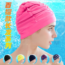 Adult swimming cap ladys long hair large size comfortable not hair solid color ear protection professional fashion pleated cloth swimming cap