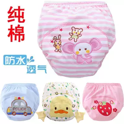 Baby swimming trunks can be washed and reused for men and women babies 0-1 year old leak-proof breathable infant and infant maternity Hall 2