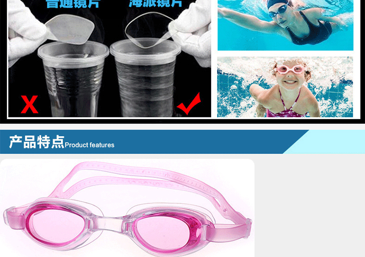 Kính trẻ em dành cho người lớn ladies phổ phẳng bơi kính trai không thấm nước chống sương mù HD trẻ em bơi thiết bị đồ bơi cho bé gái