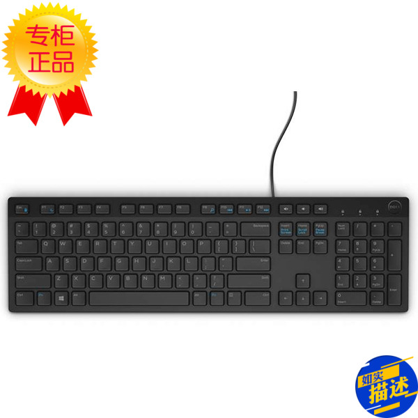 New Dell KB216 keyboard chocolate ultra-thin keys narrow side multimedia mute space saving KB212 upgrade