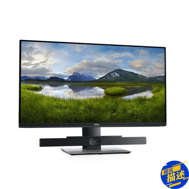 Dell AE515M (for Skype for Business) comes with kickstand