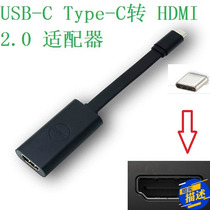 DELL Dell USB Type-C lightning to HDMI 2 0 adapter original licensed national warranty