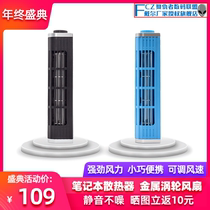 Notebook radiator game this 15 6-inch computer external 17-inch water-cooled silent base plate fan air-cooled