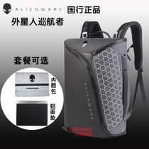 alienware alien cruiser computer bag backpack 15 6 inch 17 3 inch with anti-counterfeiting code