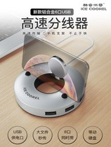 USB splitter multi-interface converter one drag six multi-function hub multi-hole shunt external extender