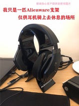 ALIENWARE alien AW310H AW510H AW988 headset bracket new boxed bracket only