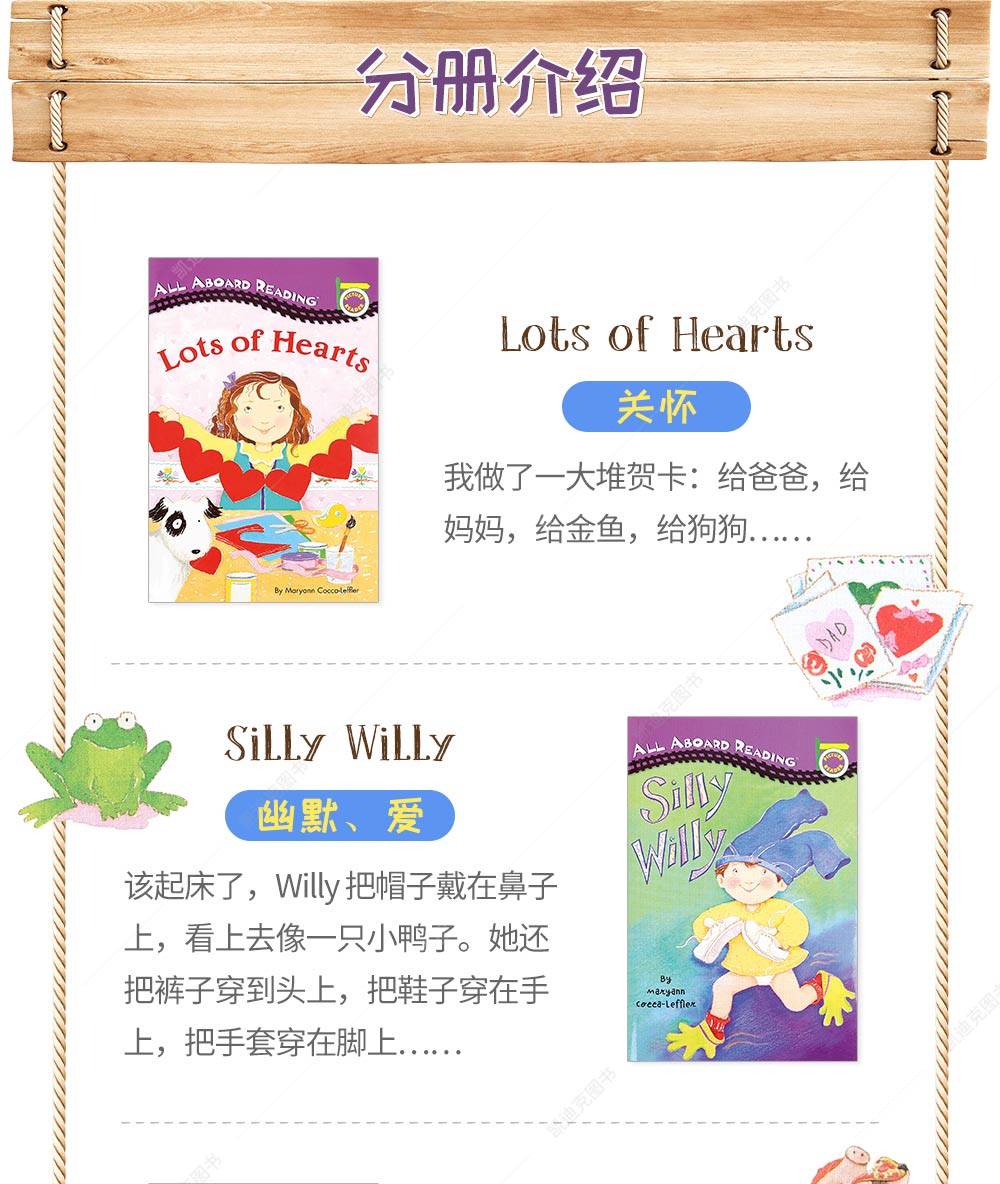 汪培珽All Aboard Picture Reader全12册下载 Penguin Group系列  All Aboard Picture Reader 12册 英文原版绘本 汪培珽推荐书单 第一阶段 百度云网盘