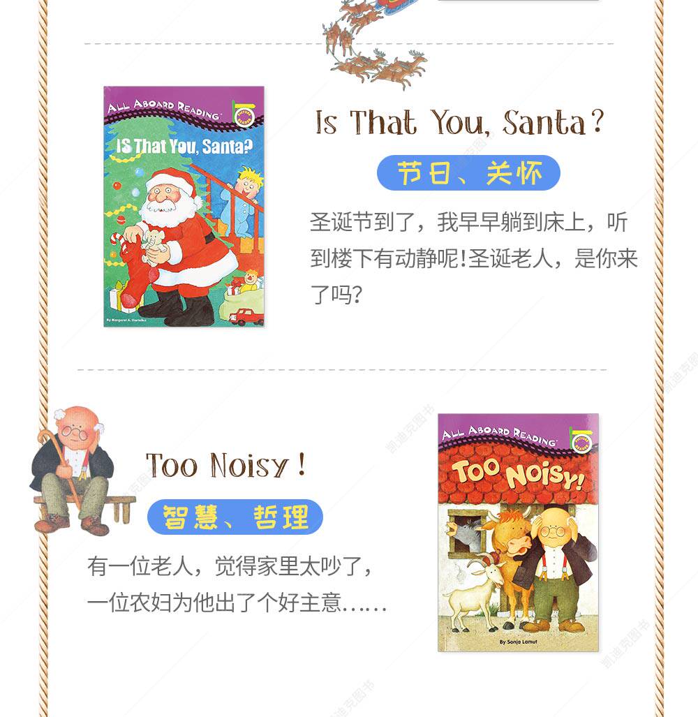 汪培珽All Aboard Picture Reader全12册下载 Penguin Group系列  All Aboard Picture Reader 12册 英文原版绘本 汪培珽推荐书单 第一阶段 百度云网盘