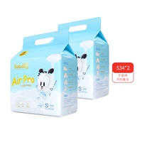 [Ju Bai] Babu Doudou Air Pro Ultra -Thin Dry освежающие подгузники S68 мужской и женский ребенок универсальный полно ядро ​​дышащий