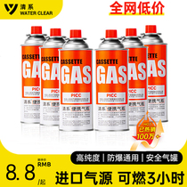 Tank Furnace Gas Tank Portable Gas Small Tank Universal Butane Waska Magnetic Gas Cylinder Liquefied Gas Gas Gas Gas Gas Cylinders