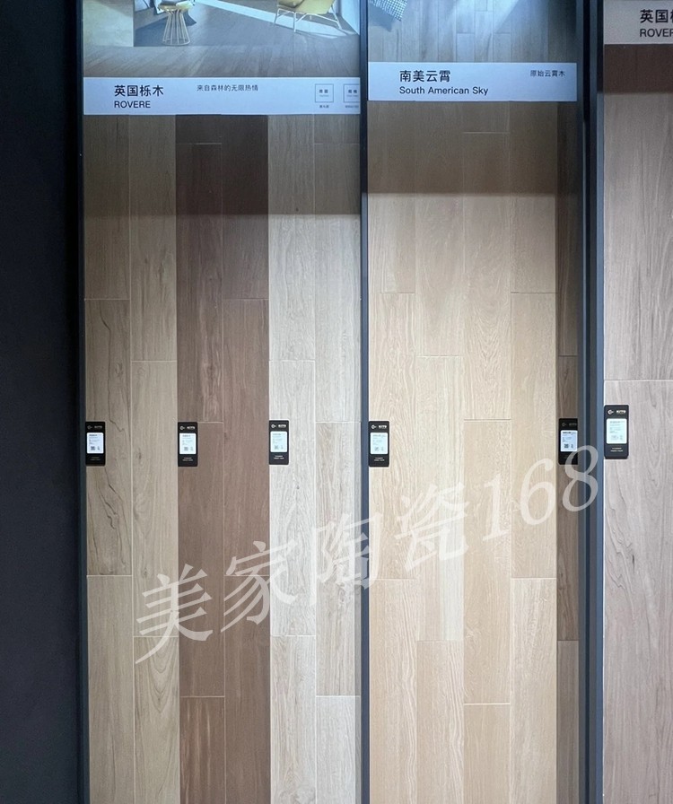 金意陶木纹瓷砖,如何让家居空间焕发自然之美?-木纹砖-淘宝好物网