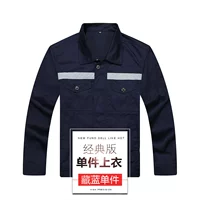 Тибетская синяя одиночная рубашка