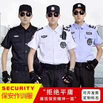 Summer security uniform overalls set mens thin long sleeves property Security Special Training Training uniforms summer short sleeves