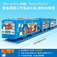 Пуле-роуд-поезд-счастливый аквариум