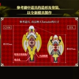 Пополнение героя Bandai Toy Pb CSM Tadeto Drive Kamen Knight Cavaliers в ремень