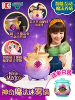 Серия тумана [80%выбор матери]