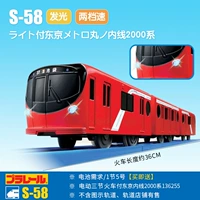 Pule Road Train S-58