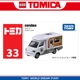 【№ 33】 Toyota Corollalu Camp RV
