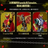 Пополнение героя Bandai Toy Pb CSM Tadeto Drive Kamen Knight Cavaliers в ремень