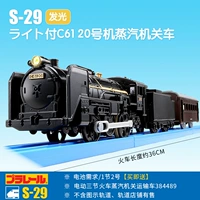 Пуле Автопоезд S-29