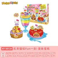 [Серия «Кухонные гурманы»] Hello Kitty Fun Moment — восхитительный торт