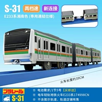 Пуле Автопоезд S-31-1