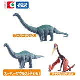 Takara tomy, модель животного из мягкой резины, динозавр, комплект, игрушка для мальчиков, мир юрского периода
