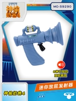 Маленькая пусковая установка, звуковые эффекты