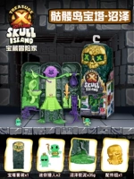 Пагода на островке Болота [высотой около 22 см] имеет шанс получить золотое сокровище