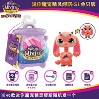 Mini Pot [S1 Single Installation]