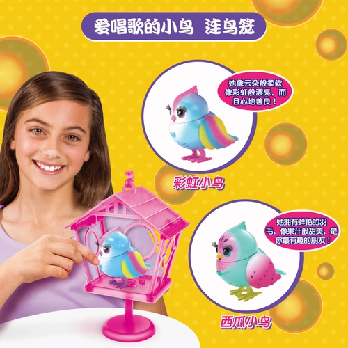 LittleLivePets любит петь птиц с птицами с птицами, речь
