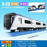 S-23 Magnet E353 Series 174929