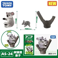 【Коала】Подвижная голова 811268