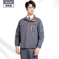 128 темно -серые одиночные топы (модернизированная молния)