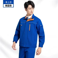 128 красочные синие одиночные топы (модернизированная молния)